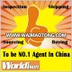 China Best Sourcing Agent, Taobao/Waimaotong purchasing agent/ShenZhen DHL shipping agent